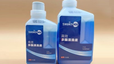 医疗器械及过滤膜，酶清洗剂的性能特点